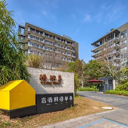 Taihua Wutong Hotel شينزين المظهر الخارجي الصورة